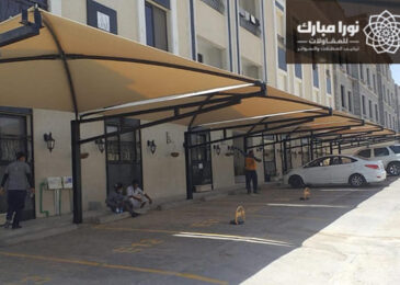 مظلات مواقف سيارات جازان