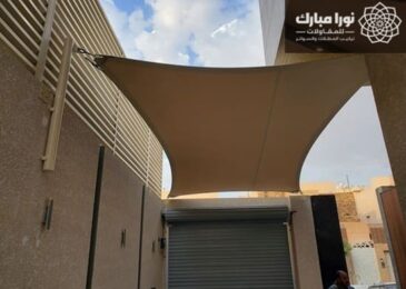 مظلات الشد الانشائي جازان
