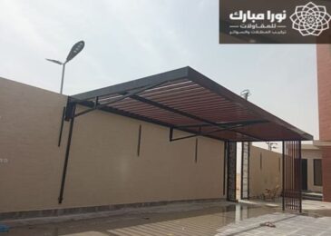 مظلات حديديه جيزان