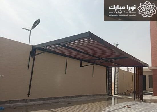 مظلات حديديه جيزان