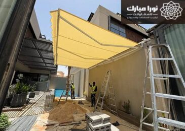 مظلات متحركه جيزان