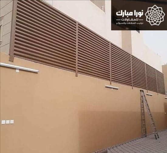 سواتر الدرب