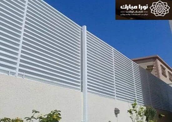سواتر صبياء