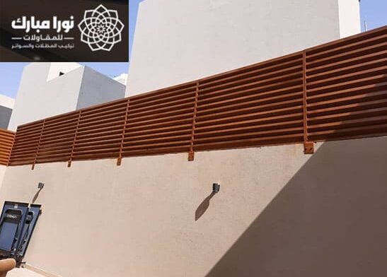 سواتر هروب